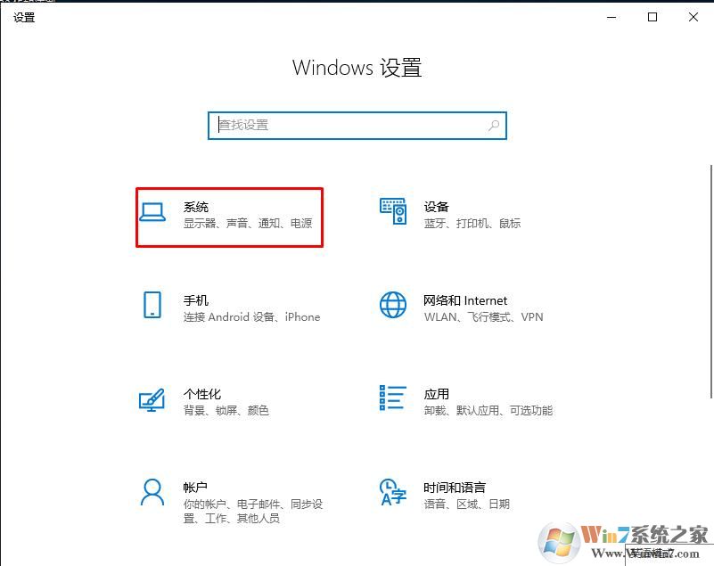 Win10开启剪切板历史储存多个内容的方法