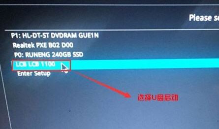 ROG GX800VH能装win7？ROG GX800VH改win7图文教程