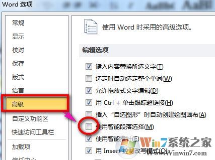 word乱码怎么办？word文档打开乱码的修复方法
