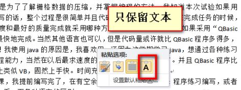 word乱码怎么办？word文档打开乱码的修复方法
