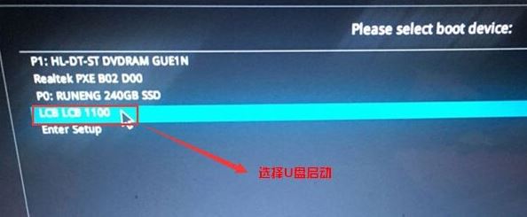 ROG玩家国度枪神S5预装win10改win7教程