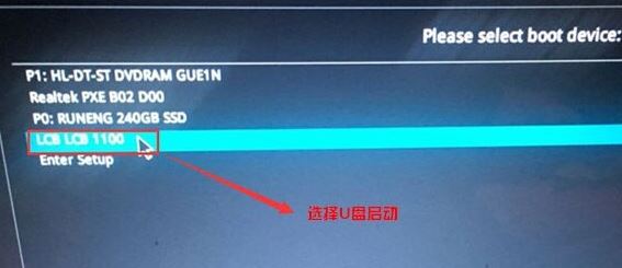 ROG GX501VS7700预装win10改win7系统教程