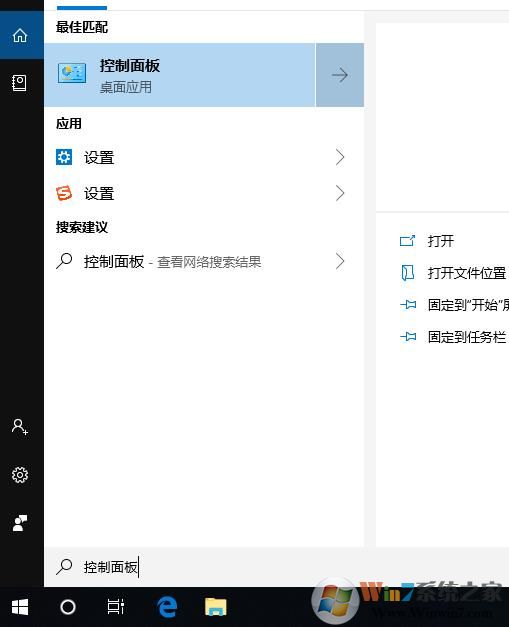 Win10共享文件夹设置方法(支持Win7/XP共享访问)