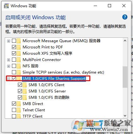 Win10共享文件夹设置方法(支持Win7/XP共享访问)