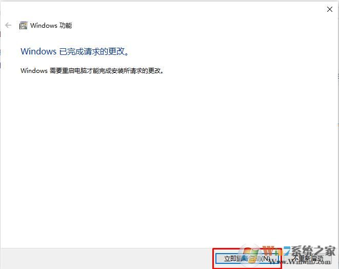 Win10共享文件夹设置方法(支持Win7/XP共享访问)
