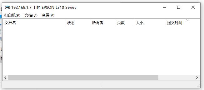 Win10添加Win7共享打印机最简单的方法