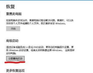 win10 找不到u盘启动项的解决方法
