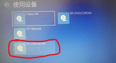 win10 找不到u盘启动项的解决方法
