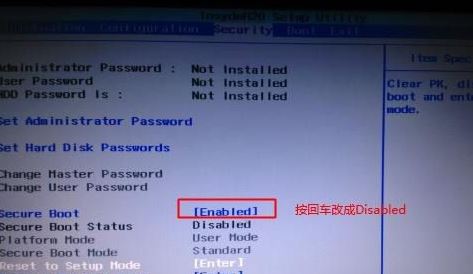 win10 找不到u盘启动项的解决方法