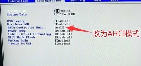win10 找不到u盘启动项的解决方法
