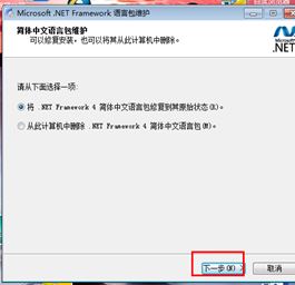win10安装不上cad2012闪退等故障解决方法