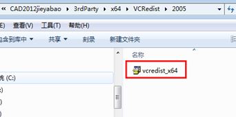 win10安装不上cad2012闪退等故障解决方法