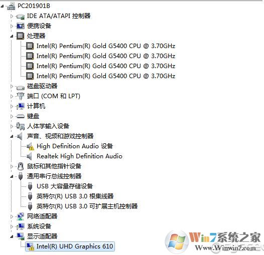 八代CPU(5400/8500等)电脑显卡感叹号怎么解决？