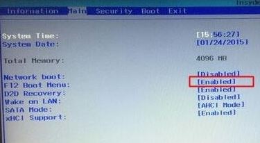 富士通e736笔记本预装win10改win7教程