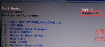 富士通e736笔记本预装win10改win7教程