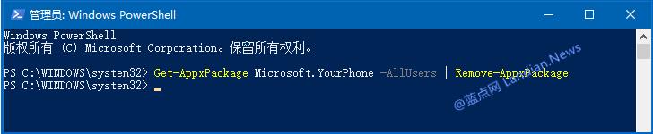 Win10 1903你的手机应用无法卸载怎么彻底删除？