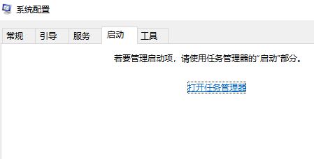 无法定位序数怎么办?升级win10后出现无法定位序数的修复方法