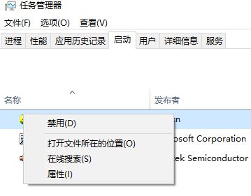 无法定位序数怎么办?升级win10后出现无法定位序数的修复方法