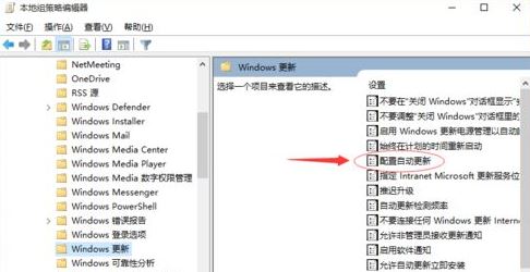 教你win10关闭升级专业版提示操作方法