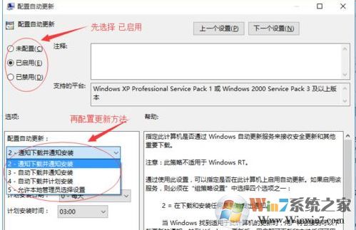 教你win10关闭升级专业版提示操作方法
