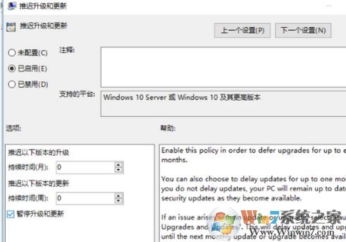教你win10关闭升级专业版提示操作方法