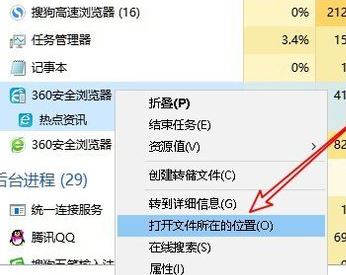 win10弹出热点资讯怎么办？有效阻止弹出热点资讯教程