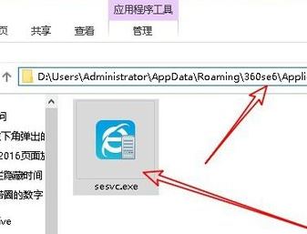 win10弹出热点资讯怎么办？有效阻止弹出热点资讯教程