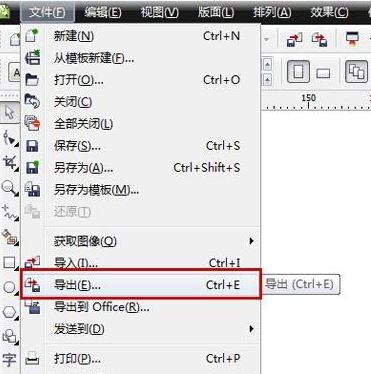 eps怎么转psd格式文件？eps转psd教程