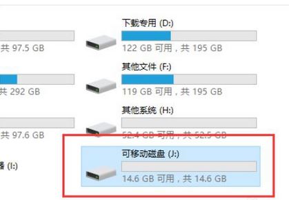 教你win10系统u盘拒绝访问的设置方法