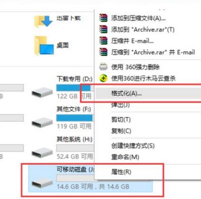 教你win10系统u盘拒绝访问的设置方法