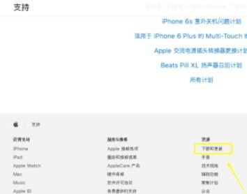 win10下载itunes自动跳转到微软商店该怎么办？（已解决）