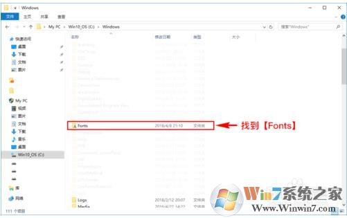 怎么删除Word中不想要的字体？删除字体的方法