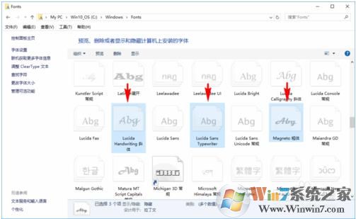 怎么删除Word中不想要的字体？删除字体的方法