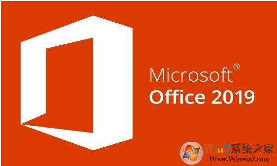 Office 2019正版多少钱？office 2019价格公布748元起
