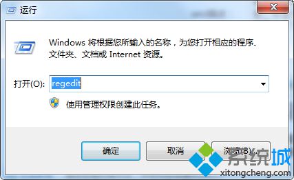 win7远程桌面连接记录桌面怎么保存