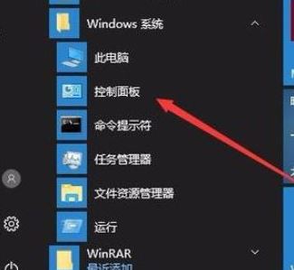 win10索引选项怎么打开？教你开启/关闭win10索引的方法