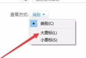 win10索引选项怎么打开？教你开启/关闭win10索引的方法