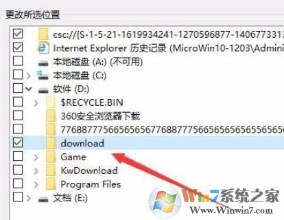 win10索引选项怎么打开？教你开启/关闭win10索引的方法