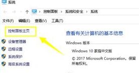 win10无法添加账户怎么办？win10添加不了新账户的解决方法