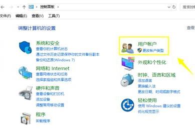 win10无法添加账户怎么办？win10添加不了新账户的解决方法
