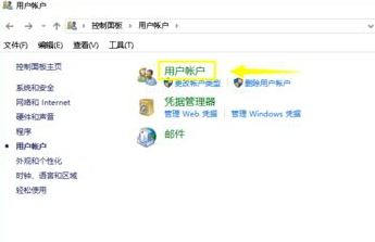 win10无法添加账户怎么办？win10添加不了新账户的解决方法