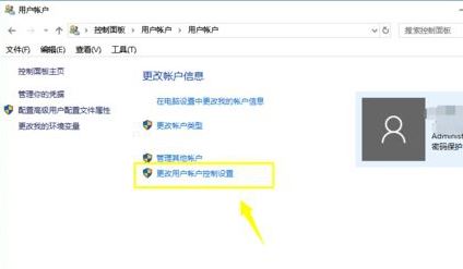 win10无法添加账户怎么办？win10添加不了新账户的解决方法