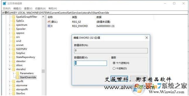 电脑固态硬盘SSD没有开AHCI怎么办？固态硬盘pciide-BAD解决方法
