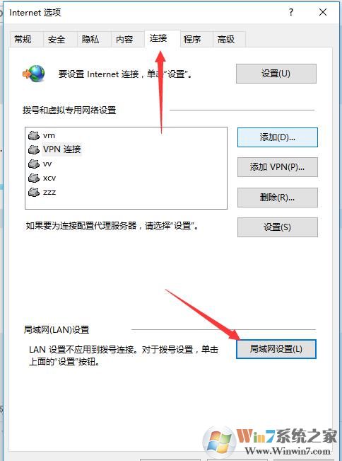 IE浏览器打不开网页无法上网(其它浏览器可以)解决方案