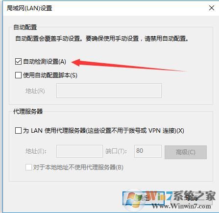 IE浏览器打不开网页无法上网(其它浏览器可以)解决方案