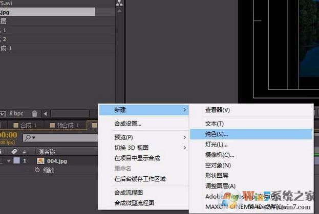 ae怎么把图片变白色？ae图片变白的设置方法