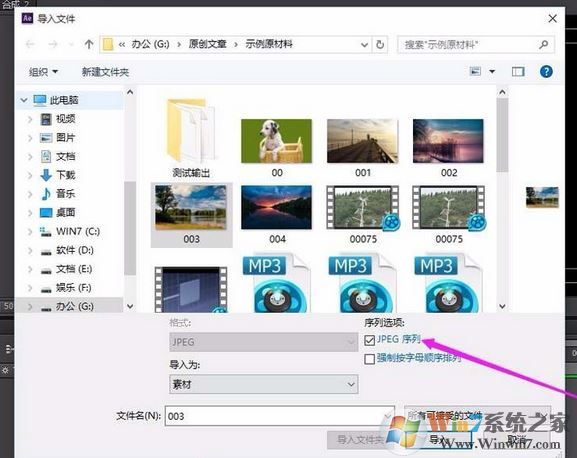 ae怎么把图片变白色？ae图片变白的设置方法