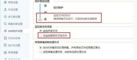 win10安装360杀毒系统卡顿的完美解决方法
