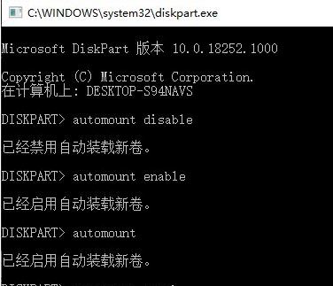 如何禁止win10自动挂载硬盘？禁止自动检测移动硬盘教程