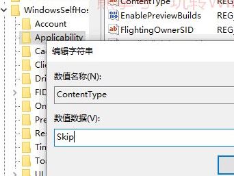 如何禁止win10自动挂载硬盘？禁止自动检测移动硬盘教程